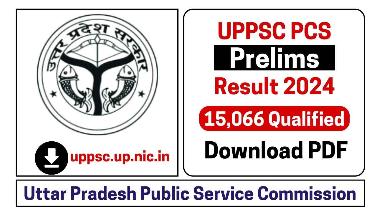 UPPSC PCS Prelims Result 2024