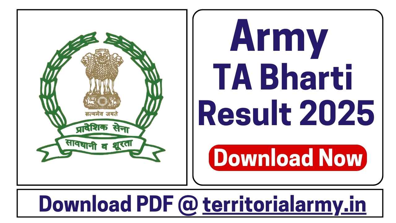 Army TA Bharti Result 2025